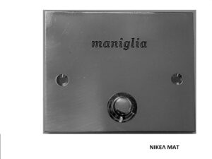 030ΝΜ