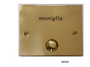 030ΧΡ