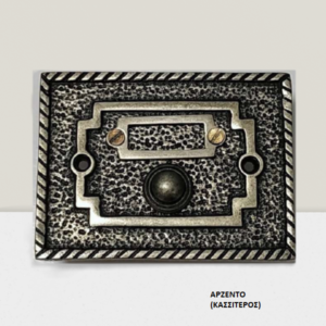platinum-designify-2